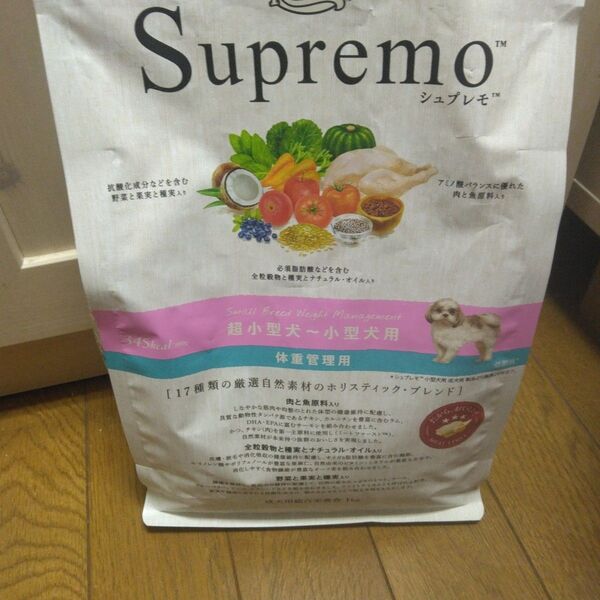シュレプモ 体重管理 小型犬 1kg +180g 犬おもちゃ