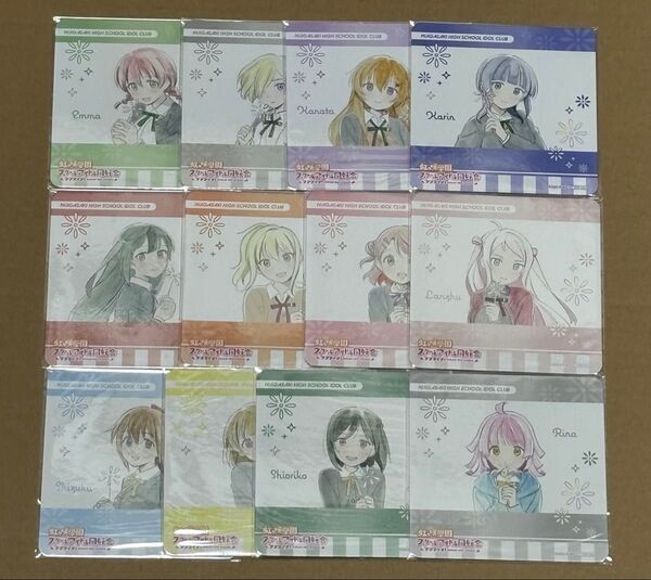 ラブライブ 虹ヶ咲学園スクールアイドル同好会 キッチンカー コースタ