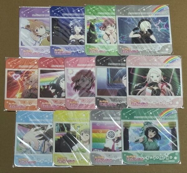 ラブライブ 虹ヶ咲学園スクールアイドル同好会 キッチンカー コースタ