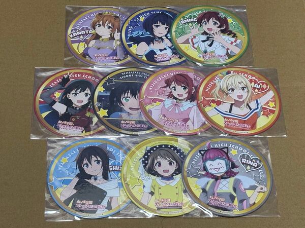 ラブライブ 虹ヶ咲学園スクールアイドル同好会 キッチンカー コースタ