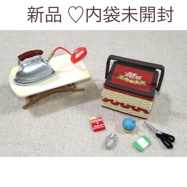 【新品・内袋未開封】お母さんの家事道具 リーメントミニチュア なつかし横丁3丁目