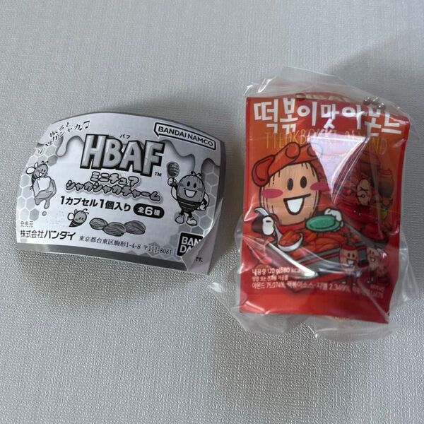 バフ HBAF ミニチュアシャカシャカチャーム ガチャ カプセルトイ BANDAI ガシャポン