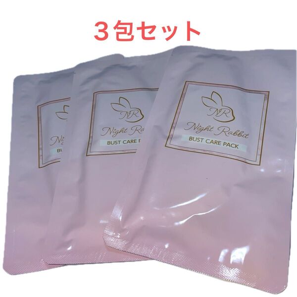Night Rabbit(ナイトラビット)ウサギ型バストケアパック 2枚入×3包セット