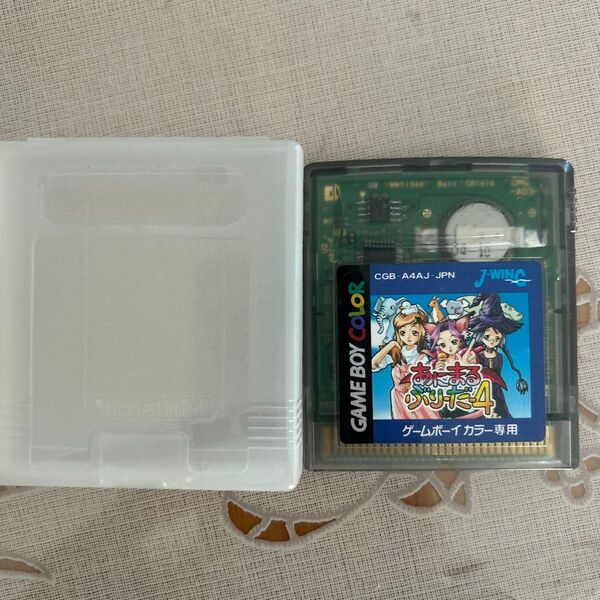 あにまるぶりーだー4 GB ソフトのみ ゲームボーイカラー専用 GBC ゲームボーイ ゲームボーイカラー ソフト