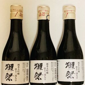 新品 獺祭 磨き三割九分 純米大吟醸 180ml×3本セット