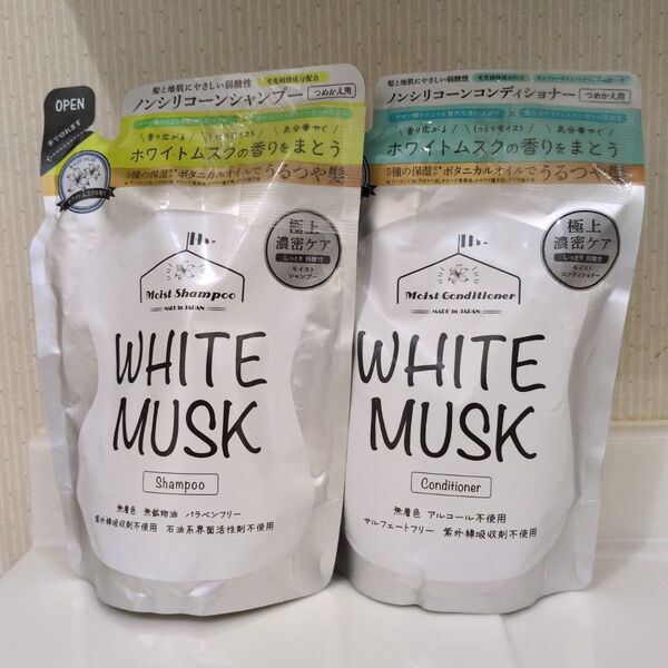 ホワイトムスク モイストタイプ シャンプー&コンディショナー つめかえ用 400ml×1セット
