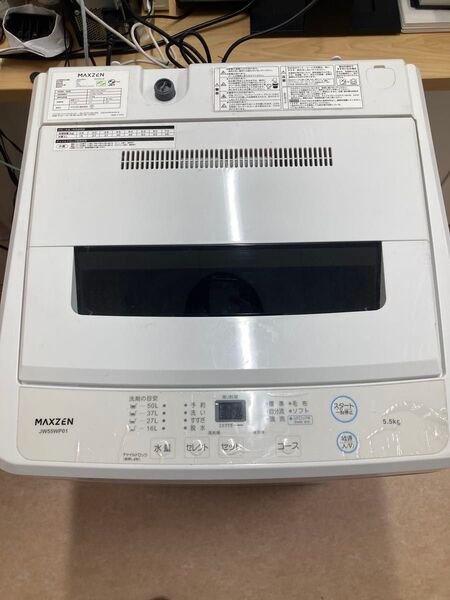 洗濯機、5.5kg、2023年製、美品、1人暮らし