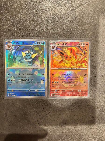モンスターボール ポケモンカード テラスタルフェスex シャワーズ