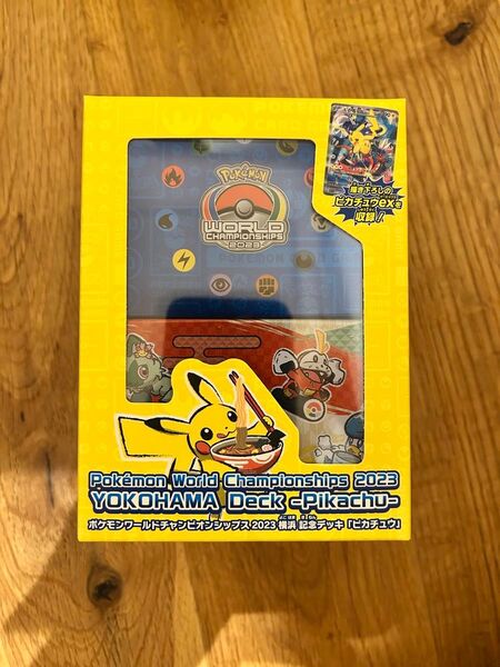 ポケモンカードゲーム ピカチュウ 横浜 記念デッキ WCS2023横浜