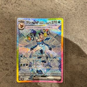 グレイシアex SAR テラスタルフェスex ポケモンカード ポケカ ハイクラスパック テラスタルフェス