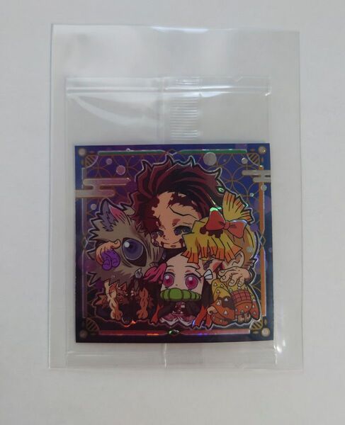 鬼滅の刃 ディフォルメシールウエハース 8-13 ☆☆☆☆ 炭治郎&禰豆子&善逸&伊之助