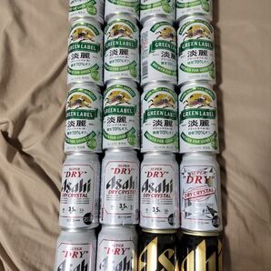 ビール 発泡酒 糖質オフ各種詰め合わせ 20本 アルコール まとめ売り