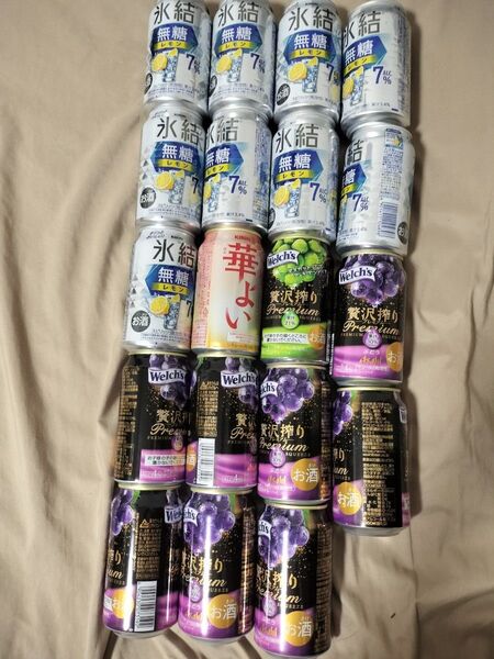 レモンサワー、レモンチューハイ 詰め合わせ 19本 アルコール まとめ売り