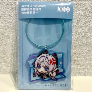 原神 シトラリ ストラップ 公式正規品