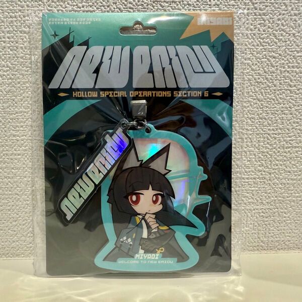 ゼンレスゾーンゼロ 星見雅 ストラップ 公式正規品