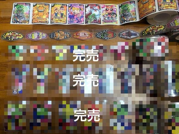 ロールシール