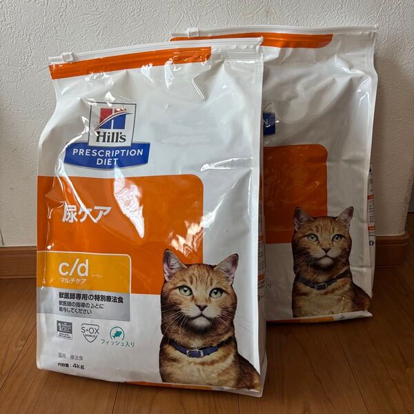 ヒルズ 食事療法食 猫用 c/d シーディー マルチケア 尿ケア フィッシュ入り ドライ 4kg 2袋