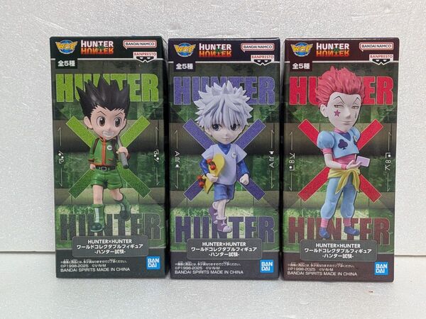 HUNTERXHUNTER ワールドコレクタブルフィギュア-ハンター試験- 3種セット Bゴン、Cキルア、Dヒソカ