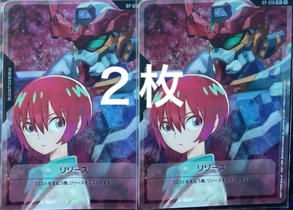 ガンダムカードゲーム リソースカード マチュ ジークアクス プロモーションカード プロモカード