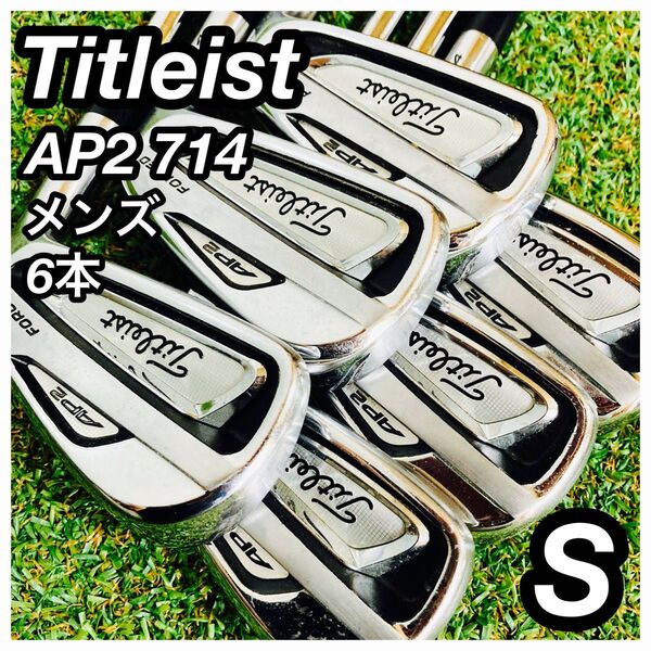 Titleist AP2 714 FORGED アイアンセット メンズ ゴルフ