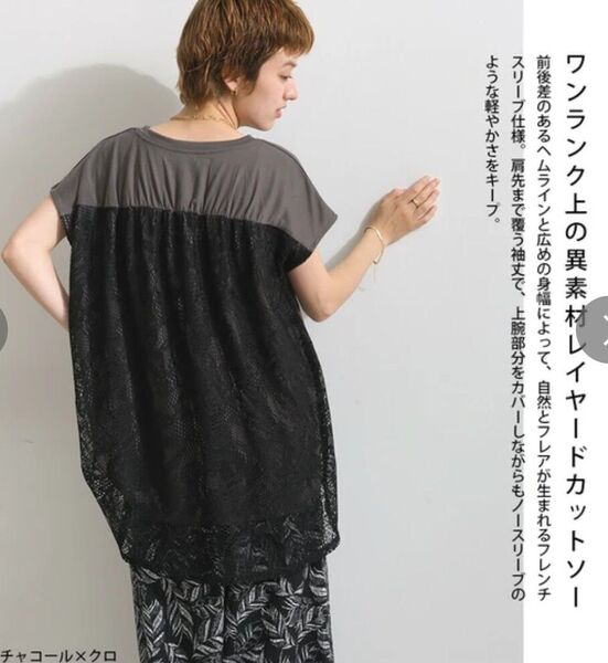 新入荷!