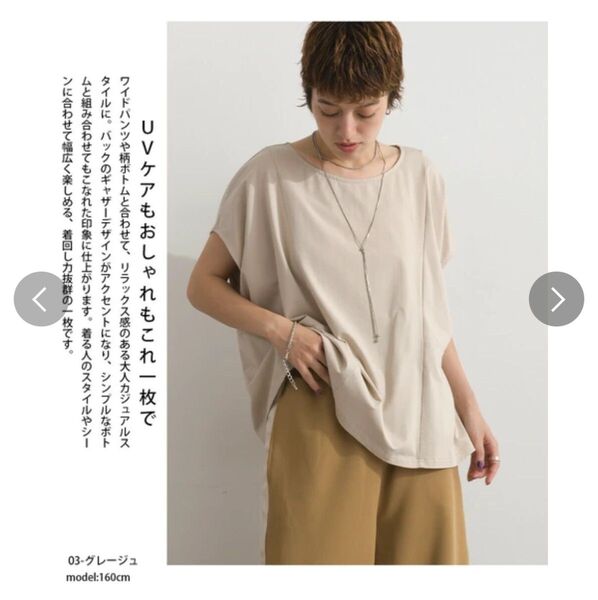 今季新作!そろそろ完売