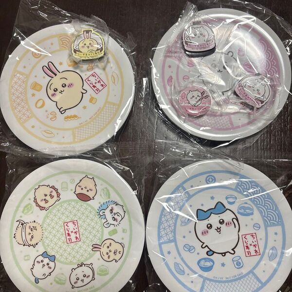 ちいかわ くら寿司 オリジナル寿司皿 コンプリート おまけ付き
