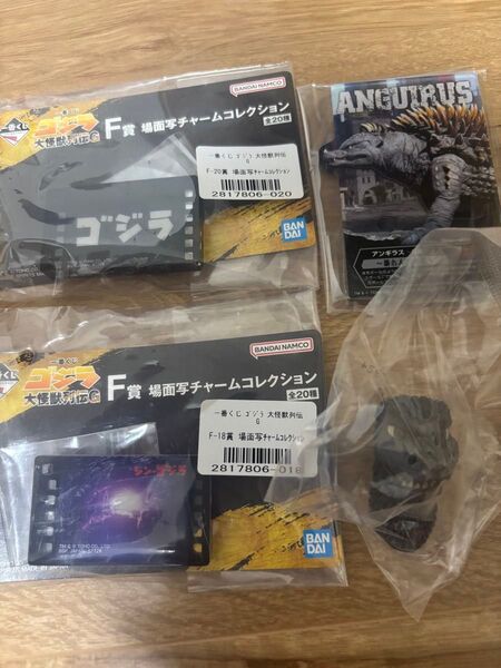 一番くじ ゴジラ 大怪獣列伝G E賞F賞G賞