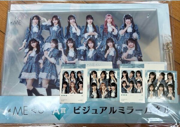 ノイミーくじ A賞 ビジュアルミラーパネル