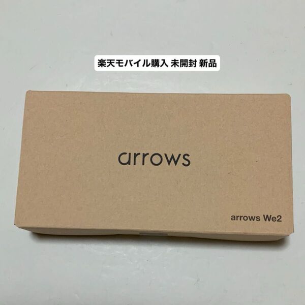 未開封品 arrows We2 M07 6.1インチ 128GB ネイビーグリーン 購入証明書あり 残債なし