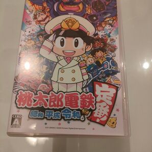 桃太郎電鉄 平成 令和も定番 ~昭和 昭和 Nintendo Switch 桃鉄 ソフト