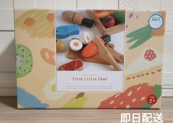 First Little Chef