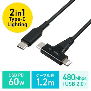 Type-C Lightning USBケーブル 500-IPLM033BK