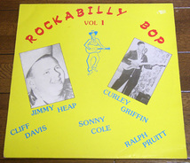 Rockabilly Bop Vol.1 - LP/ 50s,ロカビリー,Bill Sherrell,Jimmy Heap,Cliff Davis,Curley Griffin,Ralph Pruitt,Pat Kelly, Esoldun,1986_画像1