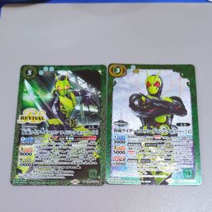 仮面ライダーゼロワン バトスピ M 契約X