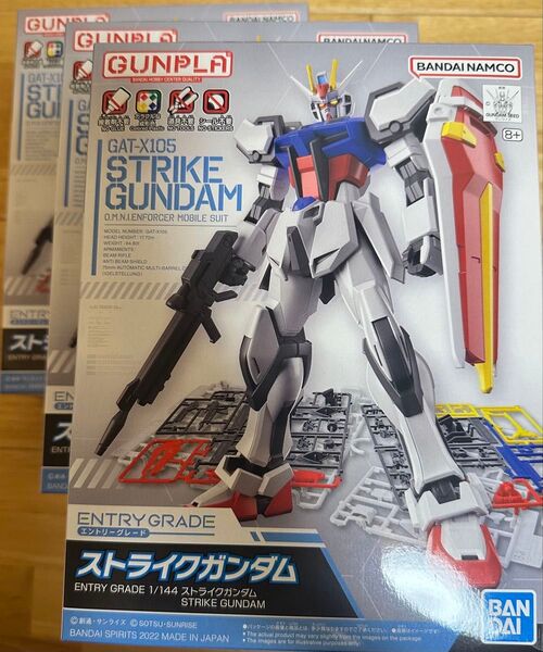 エントリーグレード ストライクガンダム ENTRY GRADE 機動戦士ガンダムSEED 3個セット