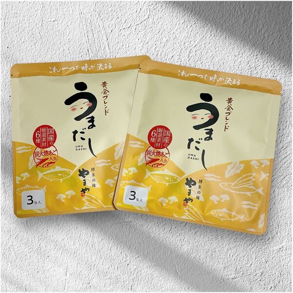 【大特価】やまや うまだし 博多の味 3包×2袋