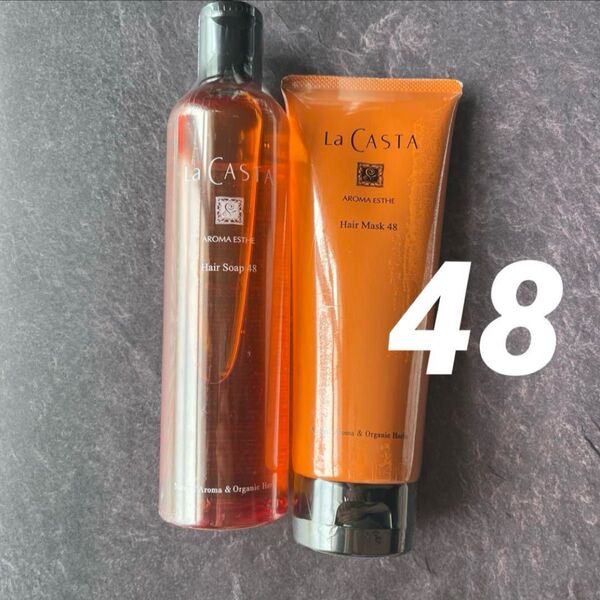 La CASTA (ラ・カスタ) アロマエステ ヘアソープ ヘアマスク 48