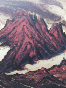 渡辺文平、【火山のある峠】、希少な額装用画集より、美品、新品額装付、送料込み、日本人画家