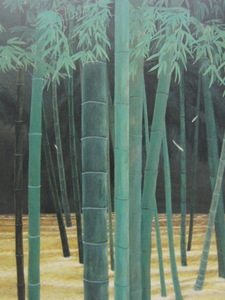 Art hand Auction Hiroko Ohno, [Bambuswald], Aus einem seltenen gerahmten Kunstbuch, Schönheitsprodukte, Ganz neu mit Rahmen, Porto inklusive, Japanischer Maler, Malerei, Ölgemälde, Natur, Landschaftsmalerei