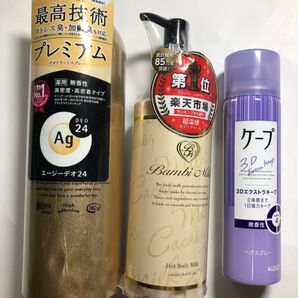 3個セット エージーデオ24 バンビミルク ケープ