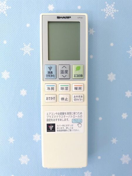 SHARP 純正リモコン エアコン用 B023JB(B147JBと同等品)