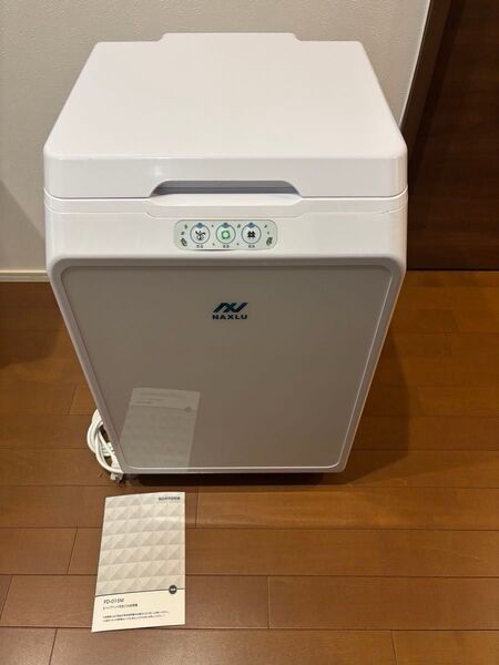 家庭用生ごみ処理機 NAXLU