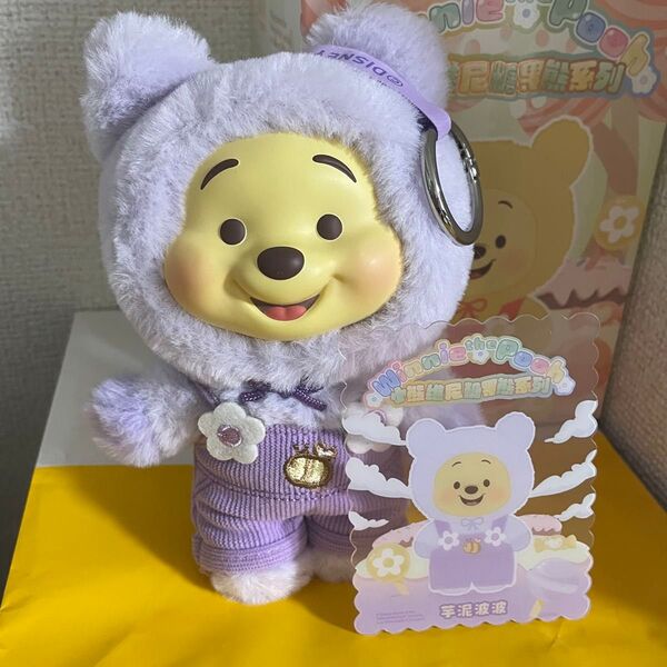 TOPTOY プーさんDisney×TOPTOY ぬいぐるみ シークレット