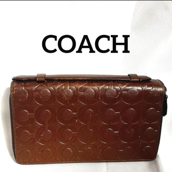 【美品】COACH ラウンド長財布 ダブルジップ トラベルケース お洒落なダークブラウン◎男女問わず◎ダブルジップで収納力抜群!