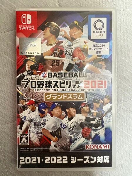 【Switch】 eBASEBALL プロ野球スピリッツ2021 グランドスラム