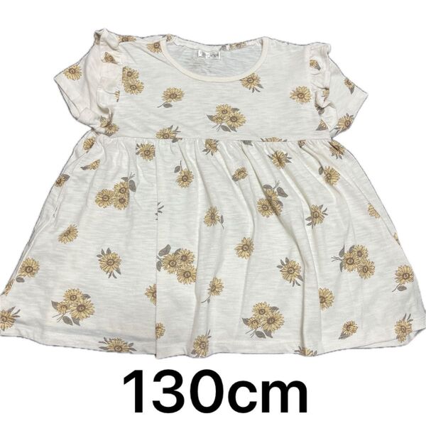 女の子 ひまわり柄 半袖 フリル Tシャツ 130cm