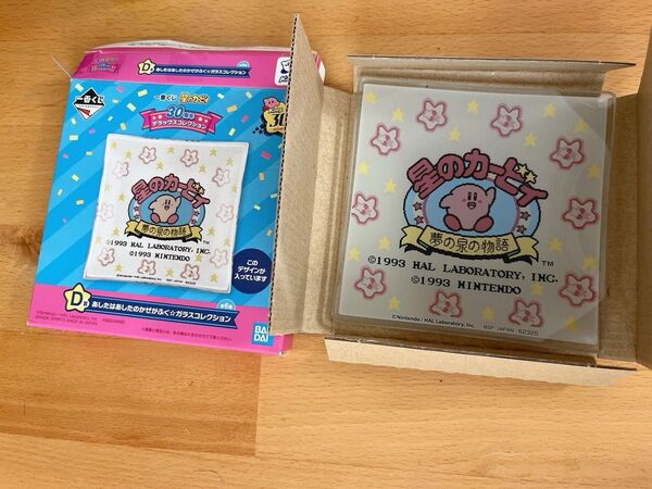 一番くじ 星のカービィ 30周年 デラックスコレクション D賞 あしたはあしたのかぜがふく ガラスコレクション ゲーム