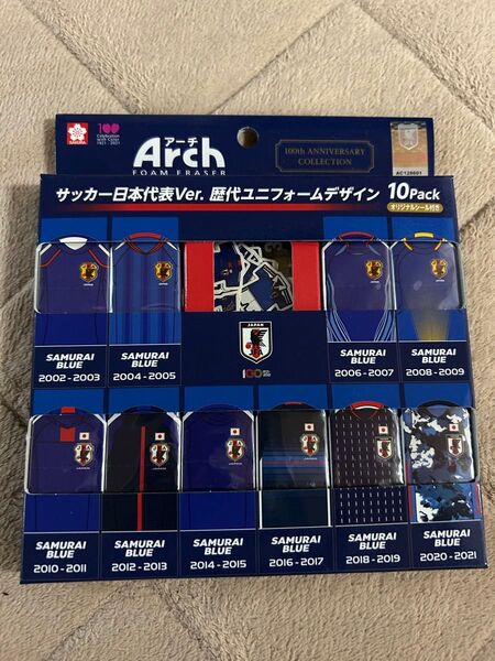 サクラクレパス アーチ消しゴム サッカー日本代表ver 歴代ユニフォームデザイン 10種セット