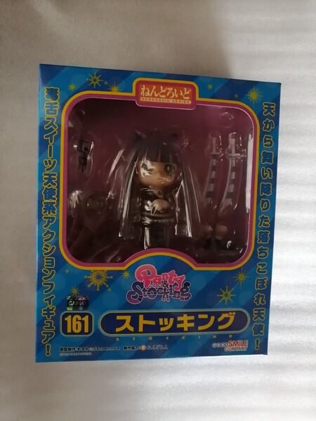 ねんどろいど ストッキング Panty&Stocking with Garterbelt フィギュア グッドスマイルカンパニー